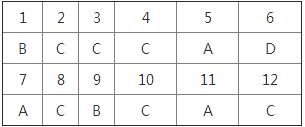 湘教版地理新編基礎(chǔ)訓(xùn)練八年級(jí)下冊(cè)第五章第三節(jié)西北地區(qū)和青藏地區(qū)答案1