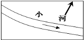 河北省遷安市灤縣八年級下學期期中地理試卷4