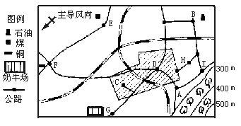 高中地理必修五《工業(yè)生產(chǎn)活動(dòng)》教學(xué)設(shè)計(jì)1