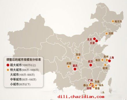城市規(guī)模劃分新標(biāo)準(zhǔn)：破解“城市病”的一劑良藥