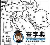 人口和人種