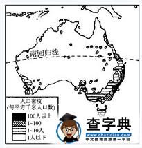 澳大利亞人口和城市分布圖