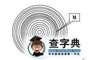 高一地理練習(xí)題：全球氣候變化
