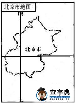 七年級(jí)地理上學(xué)期期末試題五(填圖分析題)