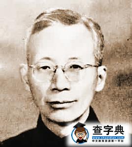 竺可楨