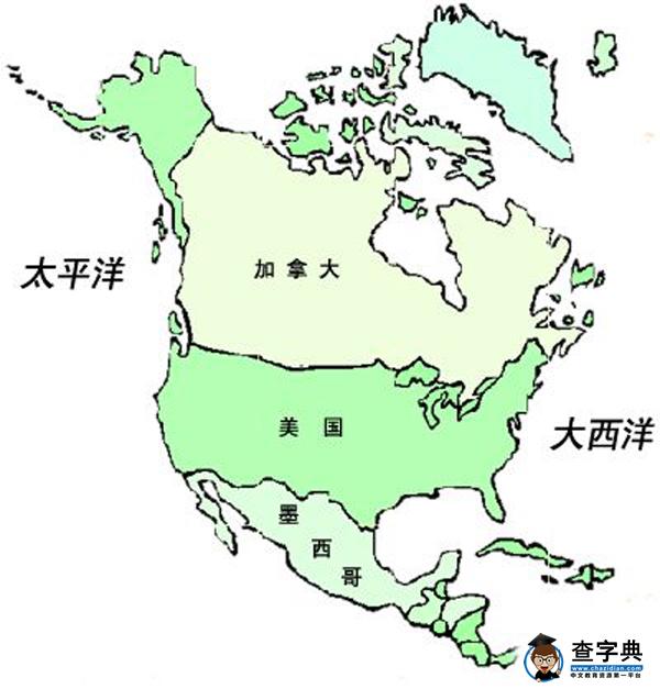 北亞美利加洲