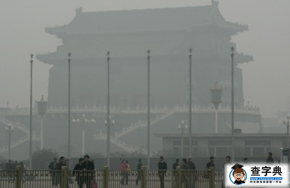 北京市大氣污染