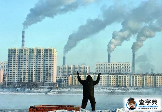 中國空氣污染嚴重