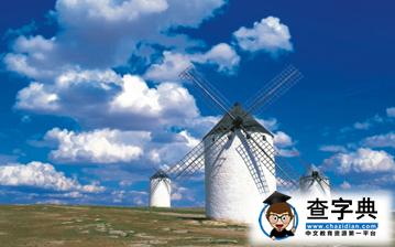 山東省大氣力治理大氣污染 