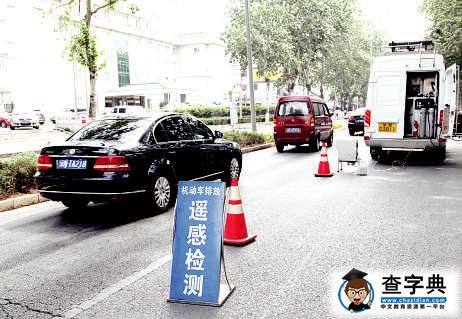 昌平區(qū)環(huán)保局道路設(shè)卡監(jiān)測汽車尾氣