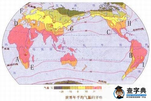 高二地理知識(shí)點(diǎn)：世界年平均氣溫分布圖