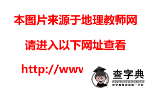 學(xué)科網(wǎng)(www.zxxk.com)--國內(nèi)最大的教育資源門戶，提供試卷、教案、課件、論文、素材及各類教學(xué)資源下載，還有大量而豐富的教學(xué)相關(guān)資訊！