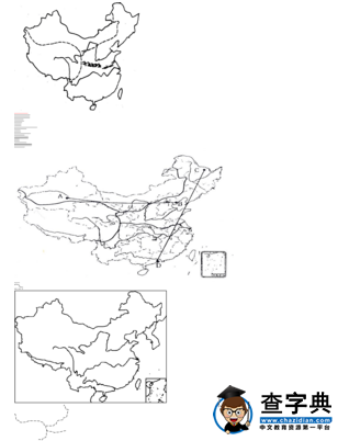 初一地理讀圖練習(xí)及答案
