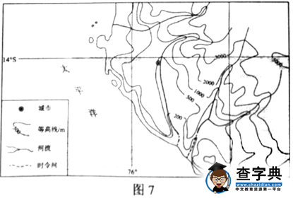 新課標(biāo)文綜地理部分試題及參考答案