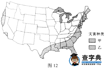 新課標(biāo)文綜地理部分試題及參考答案