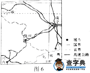 新課標(biāo)文綜地理部分試題及參考答案