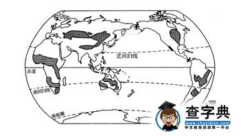 高一地理練習(xí)題：自然地理環(huán)境的差異性