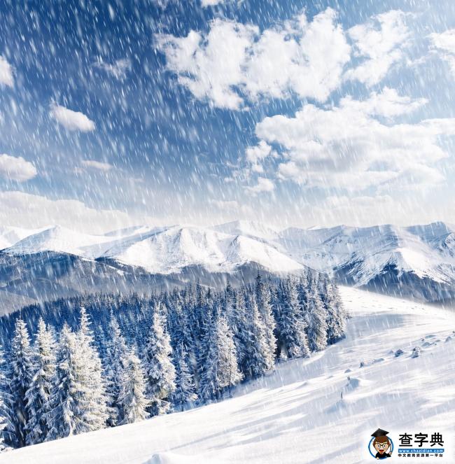 下雪