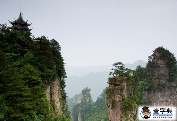 世界自然遺產(chǎn)