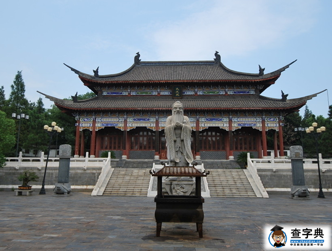 孔子廟
