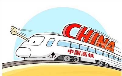 2015年底中國高鐵營業(yè)里程數位居世界第一