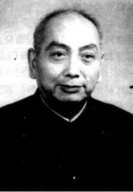 地理學(xué)家“中國(guó)冰川之父”施雅風(fēng)