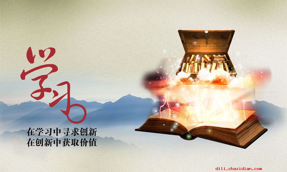 高中地理口訣規(guī)律解題法分析