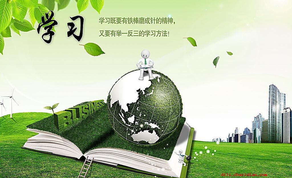 高一地理必修二知識(shí)點(diǎn)：人地關(guān)系思想的演變