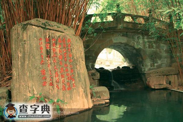 中國100座名山（十二）8