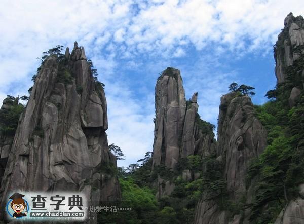 中國100座名山（七）7