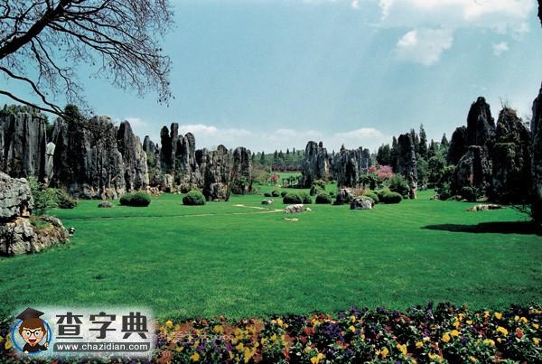 中國100座名山（二）8