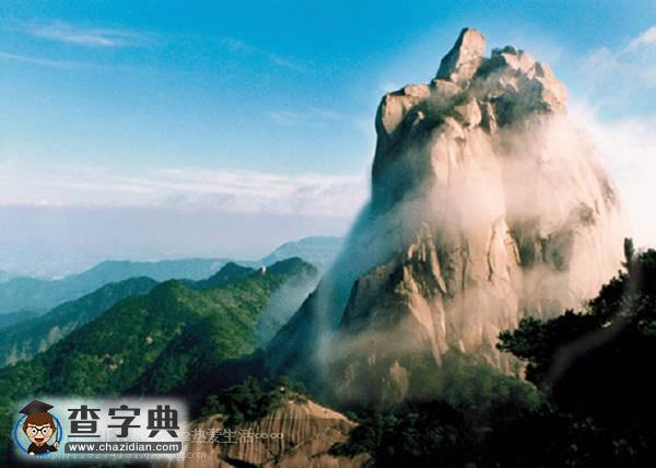 中國(guó)100座名山（四）10