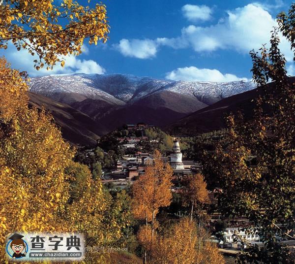 中國100座名山（二）1