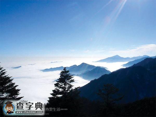 中國(guó)100座名山（四）2