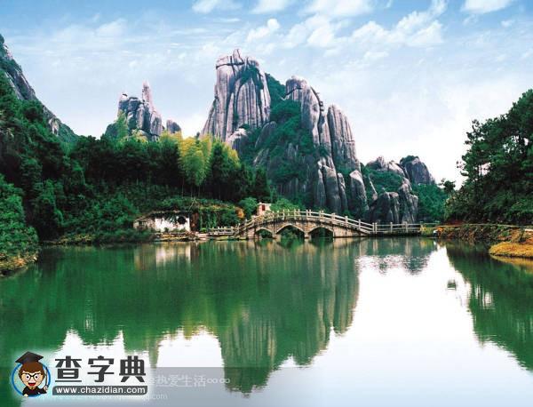中國100座名山(十一)5