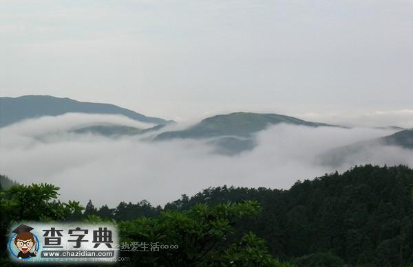 中國100座名山（八）10