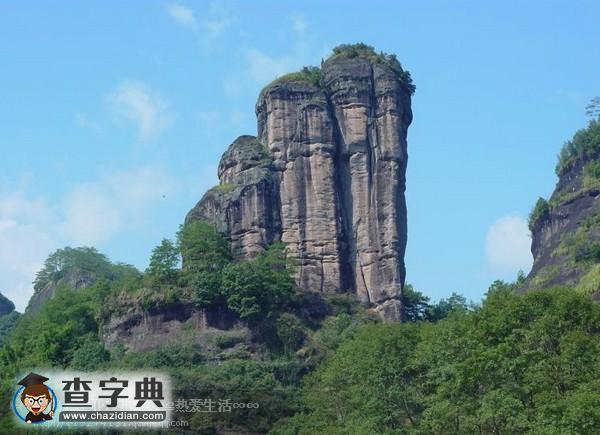 中國100座名山(十一)7