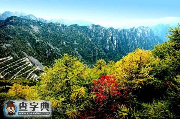 中國100座名山(十三)3