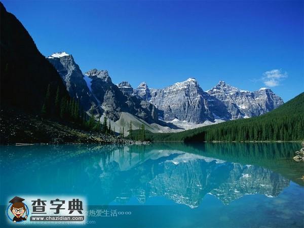 中國100座名山(十三)8
