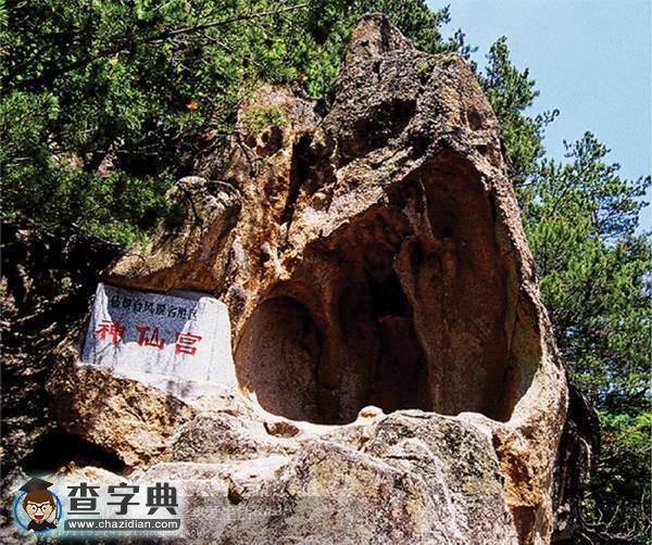 中國(guó)100座名山（三）3