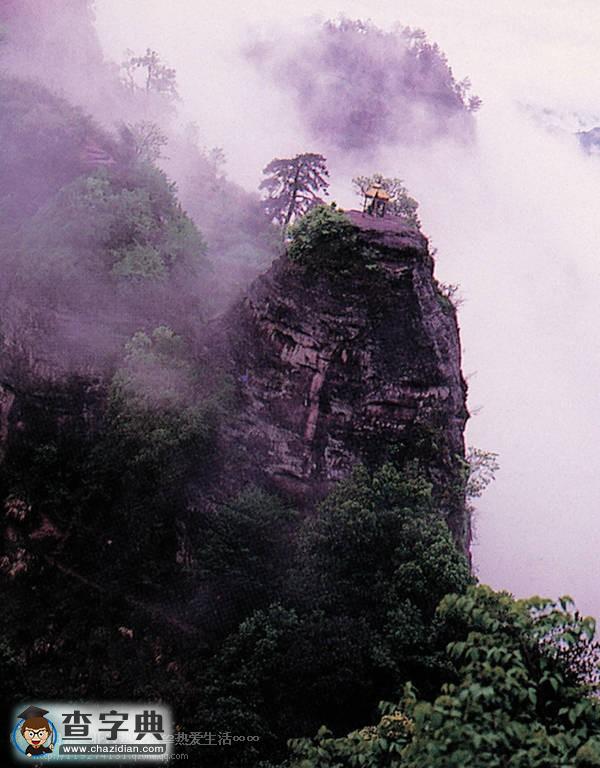 中國100座名山（二）4