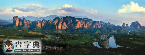 中國100座名山（二）5