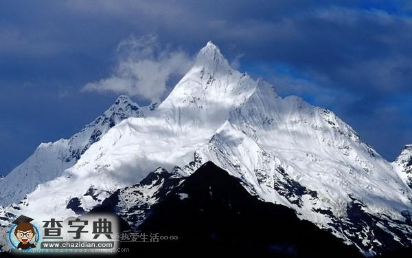 中國100座名山（十四）9