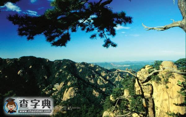 中國100座名山（十二）5