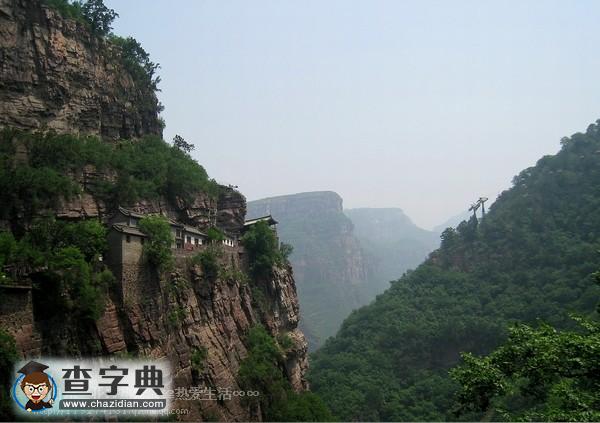 中國100座名山（八）1