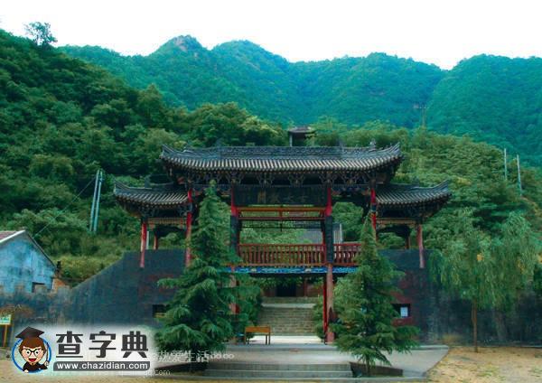 中國100座名山(十三)2