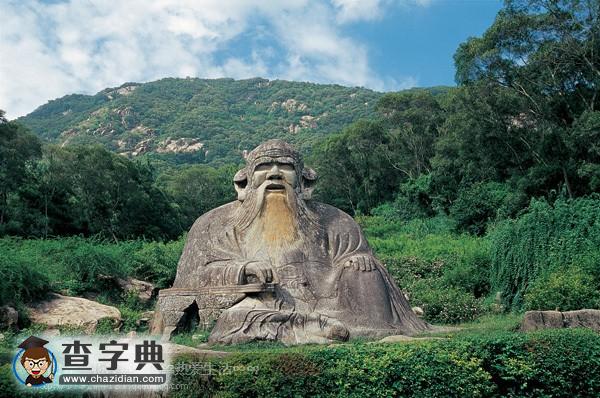 中國100座名山(十一)8