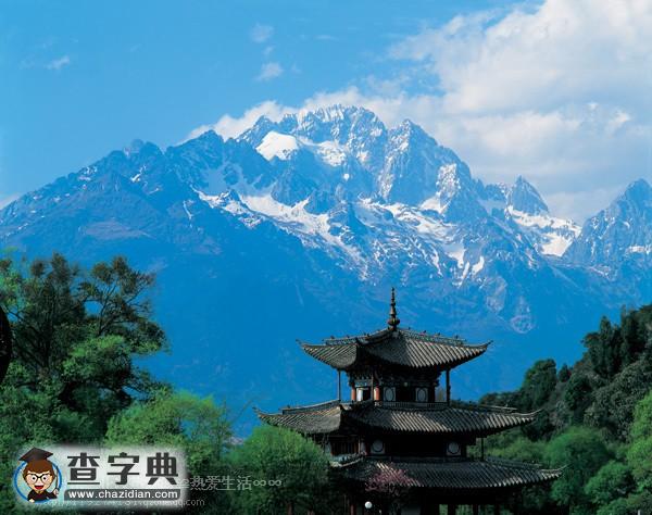 中國100座名山（十四）7