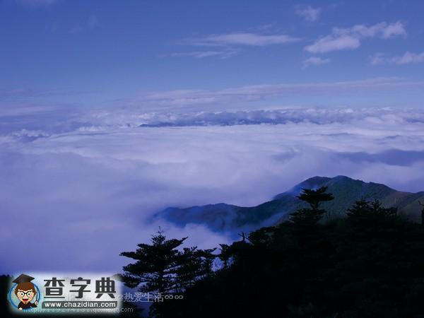 中國(guó)100座名山（四）4