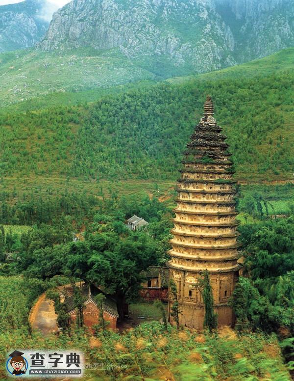中國100座名山(一)8